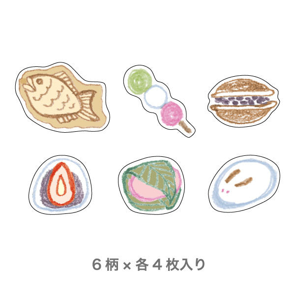 Cute Kawaii Japanese Snacks and Food Sticker Sheet Japan Stickers 