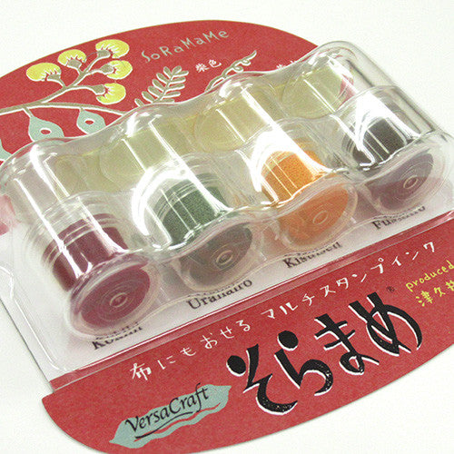 Soramame 'Broad Bean' Yoyo Mini Pigment Inks - Burgundy 406 Tsubaki at  micmoc.com at Mic Moc